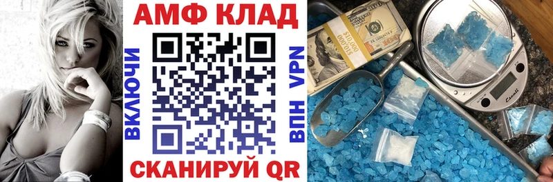 Amphetamine 98%  Тогучин 