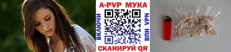 Alpha PVP Соль  купить  сайты  Тогучин 