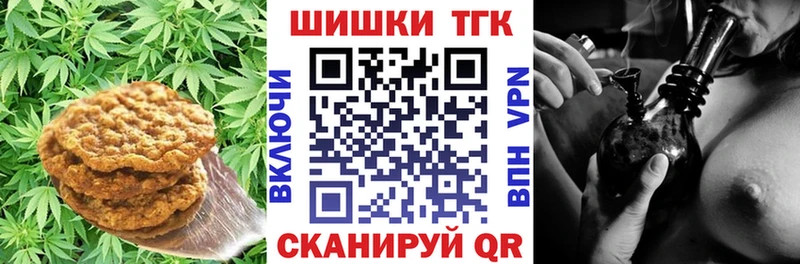 OMG рабочий сайт  Тогучин  дарк нет формула  Cannafood конопля 