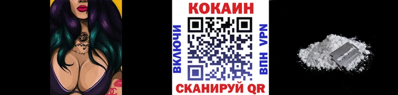 сколько стоит Тогучин Кокаин Эквадор