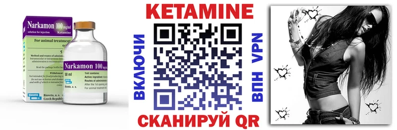Кетамин VHQ  Тогучин 