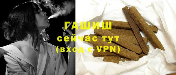 герыч Балахна