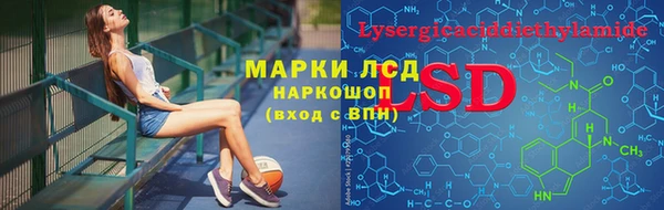 герыч Балахна