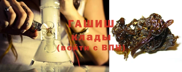 бутират Баксан