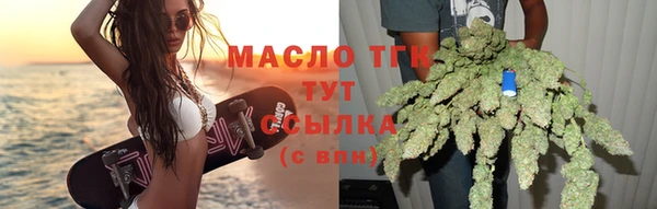 бутират Баксан