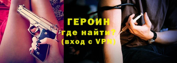 герыч Балахна