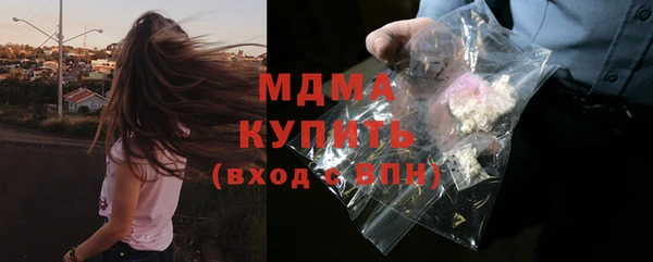 герыч Балахна