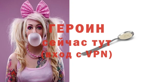 герыч Балахна