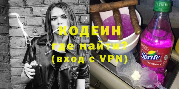 бутират Баксан