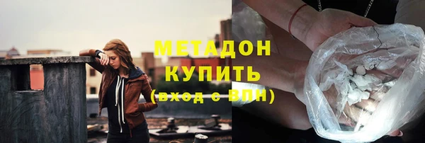 герыч Балахна