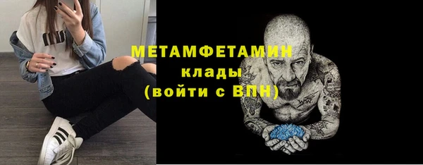 герыч Балахна