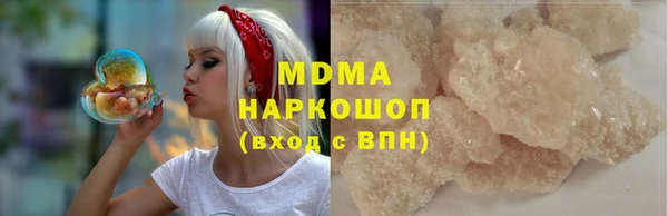 бутират Баксан