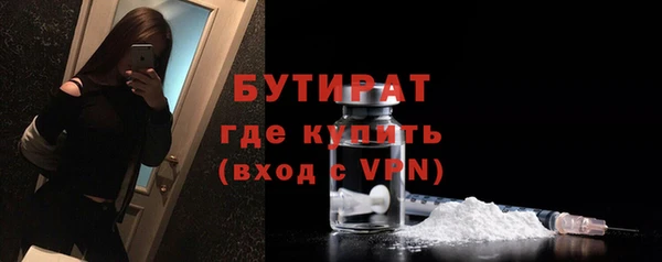 герыч Балахна