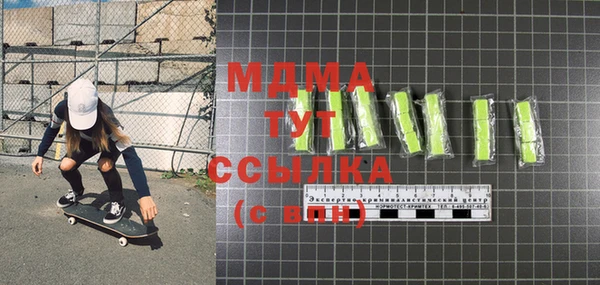 бутират Баксан