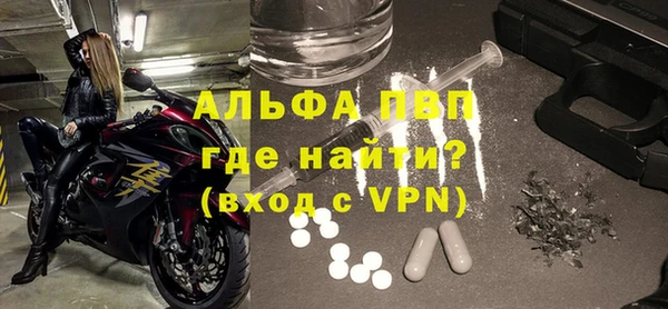 герыч Балахна
