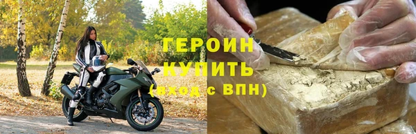 бутират Баксан
