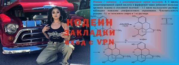 бутират Баксан