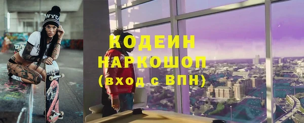 бутират Баксан