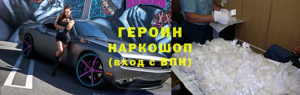 бутират Баксан