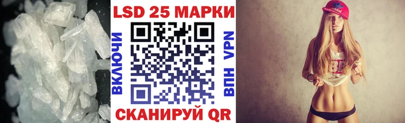 купить Тогучин LSD-25 экстази ecstasy