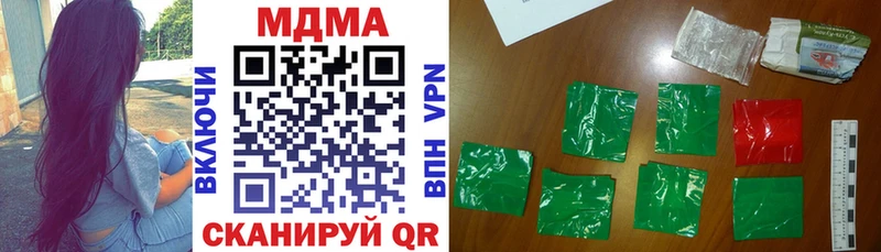 MDMA кристаллы KRAKEN ТОР Тогучин