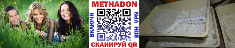 МЕТАДОН белоснежный  omg вход  Тогучин 