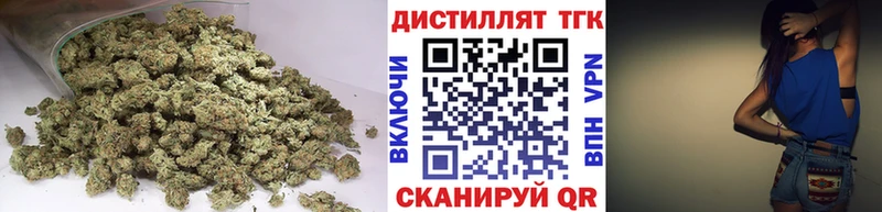 Дистиллят ТГК жижа  Тогучин 